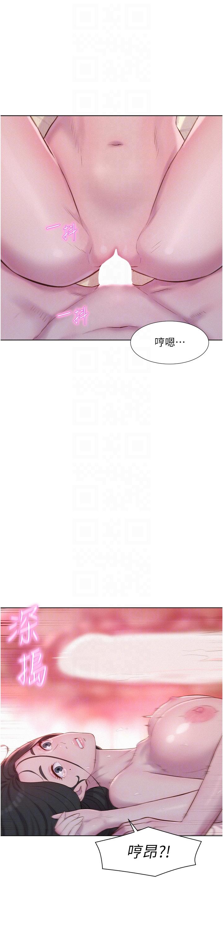 第59话-老公顶不到的禁忌领域-浪漫露营-洪萝蔔,皮带（第34张）