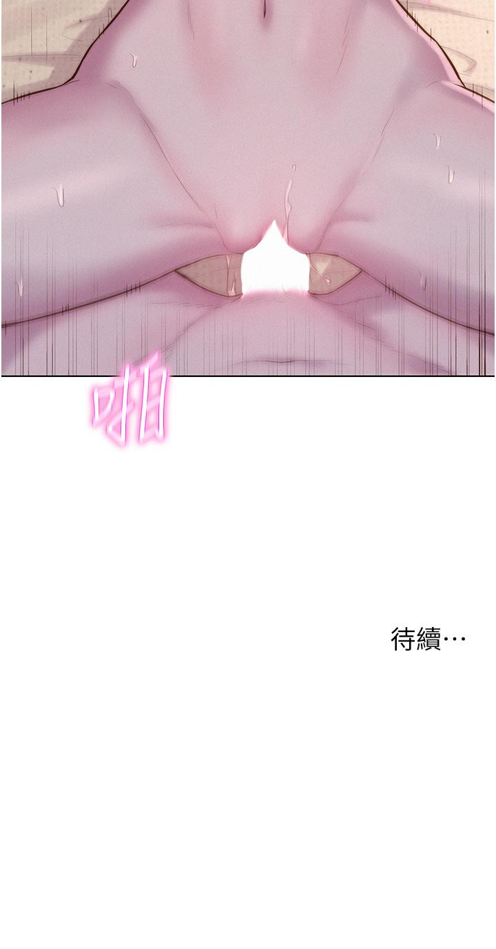 第59话-老公顶不到的禁忌领域-浪漫露营-洪萝蔔,皮带（第42张）