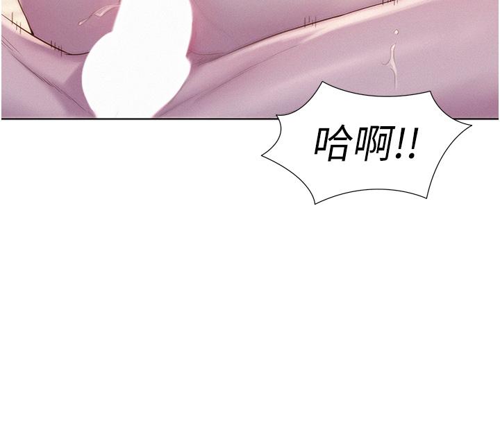 第61话-精液…一直灌进来-浪漫露营-洪萝蔔,皮带（第8张）