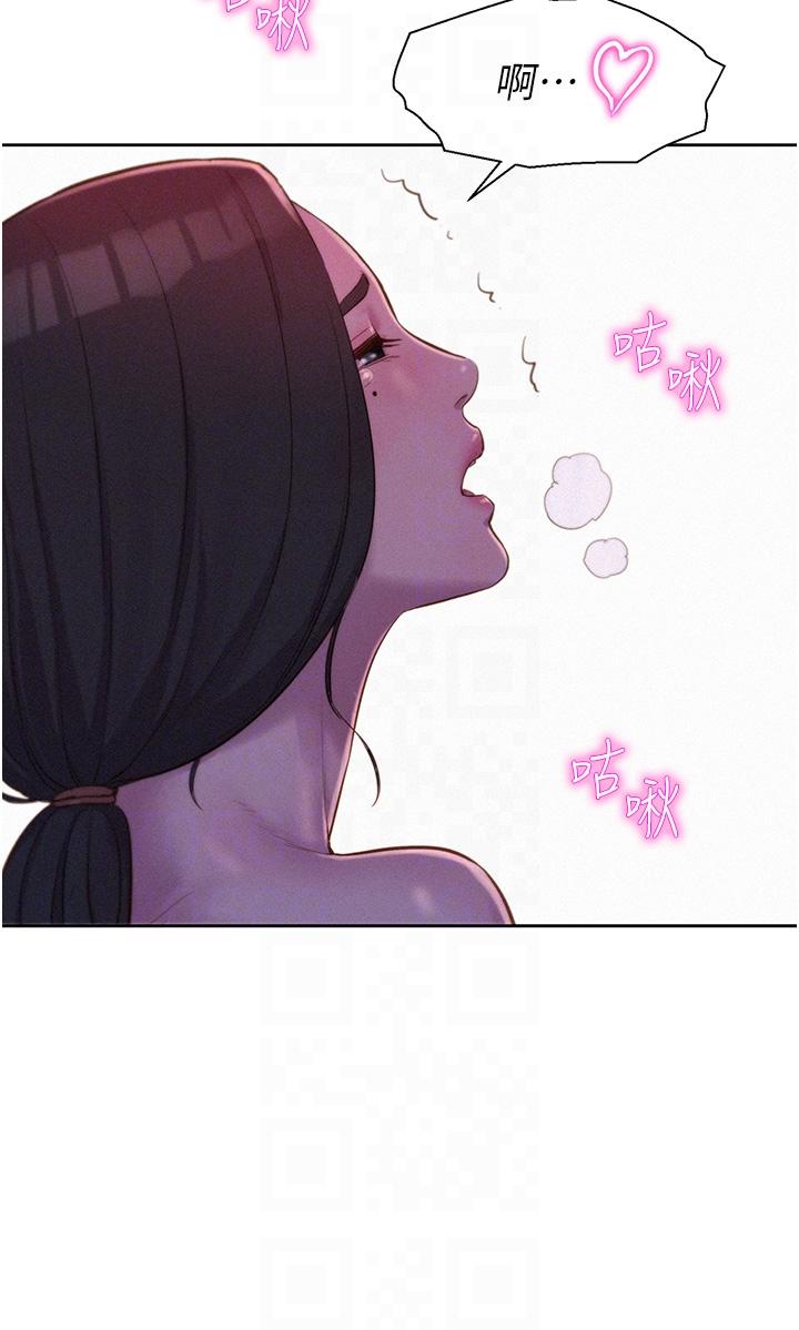 第61话-精液…一直灌进来-浪漫露营-洪萝蔔,皮带（第18张）