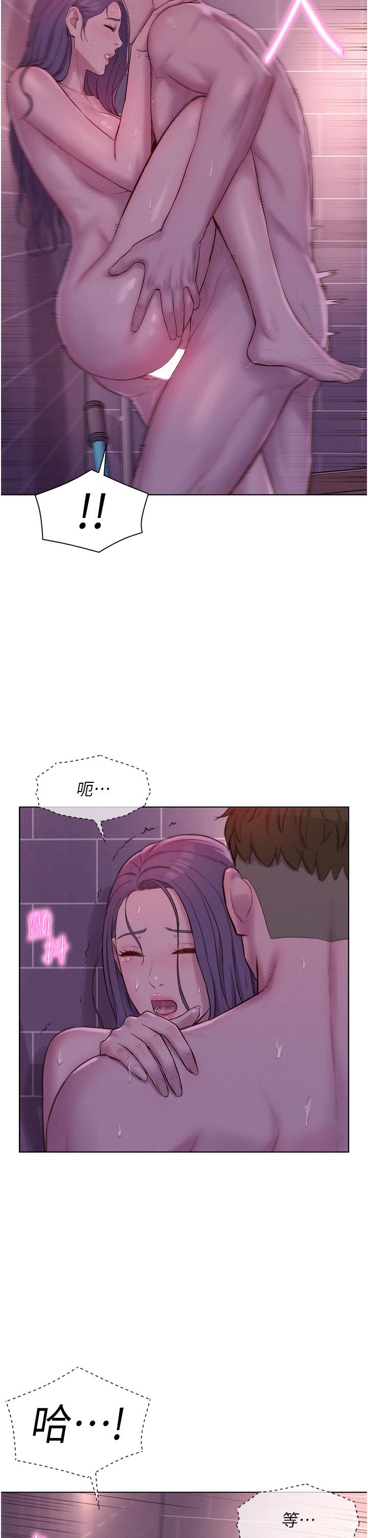 第64话-妳有没有听到%%声？-浪漫露营-洪萝蔔,皮带（第11张）