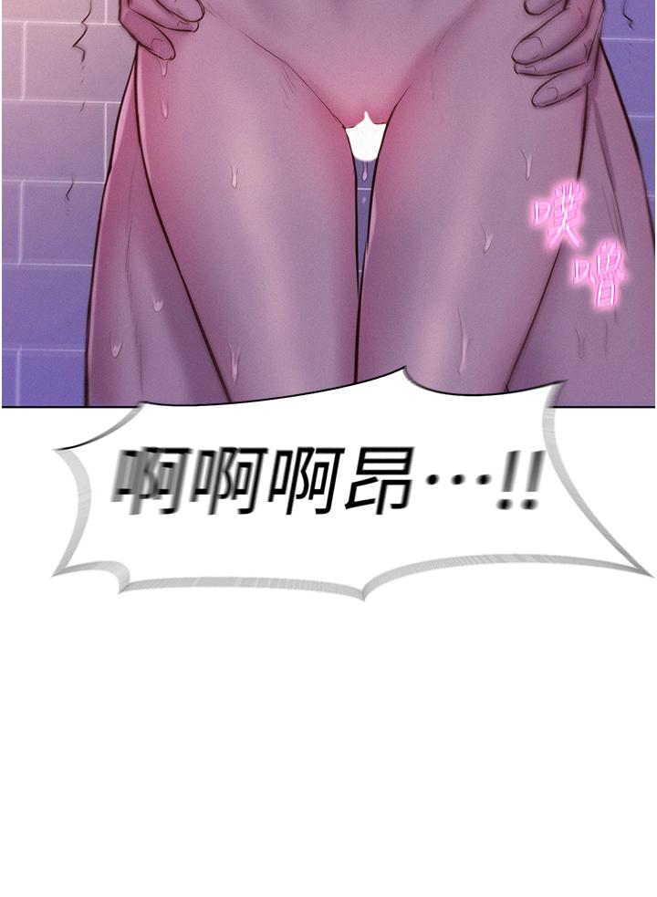 第65话-残酷二选一-浪漫露营-洪萝蔔,皮带（第3张）