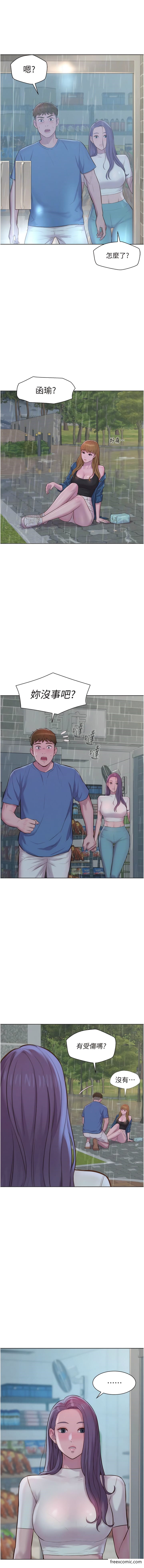 第73话-放心，她们都睡了♥-浪漫露营-洪萝蔔,皮带（第4张）