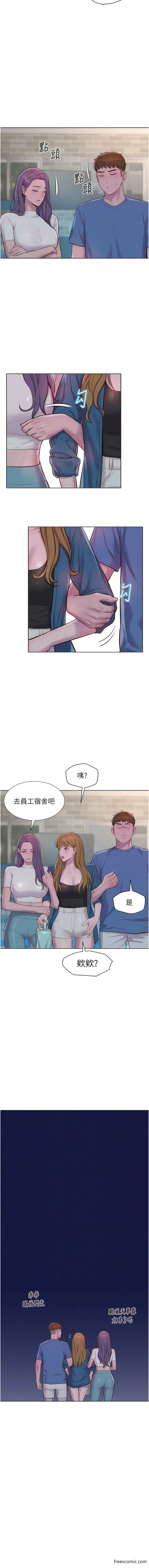 第73话-放心，她们都睡了♥-浪漫露营-洪萝蔔,皮带（第6张）