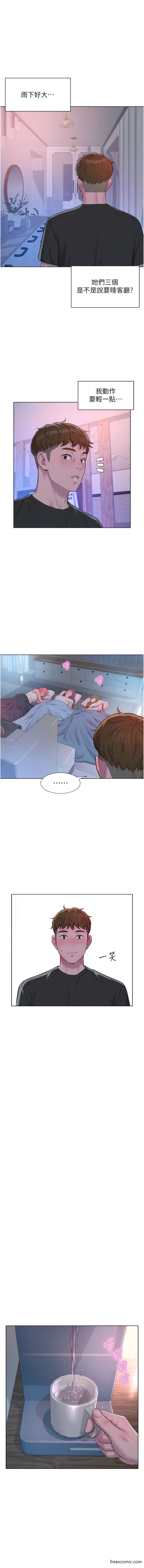 第73话-放心，她们都睡了♥-浪漫露营-洪萝蔔,皮带（第11张）