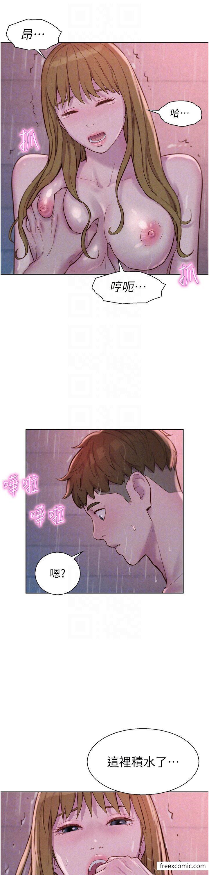 第74话-大雨中做暖身运动-浪漫露营-洪萝蔔,皮带（第14张）