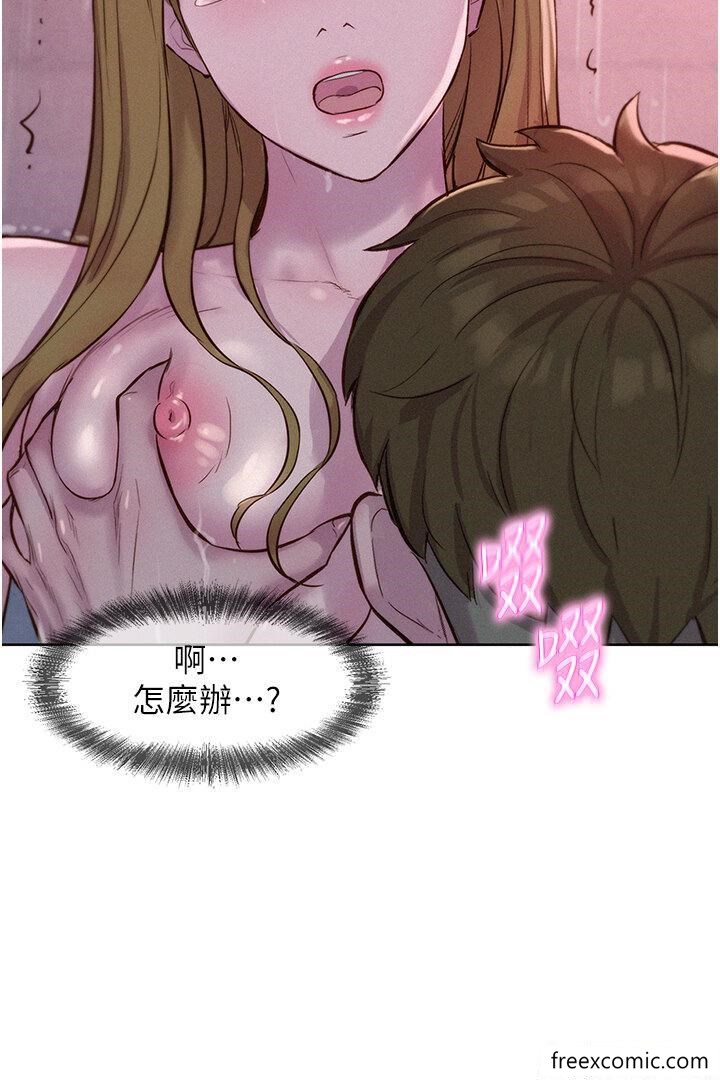 第74话-大雨中做暖身运动-浪漫露营-洪萝蔔,皮带（第17张）