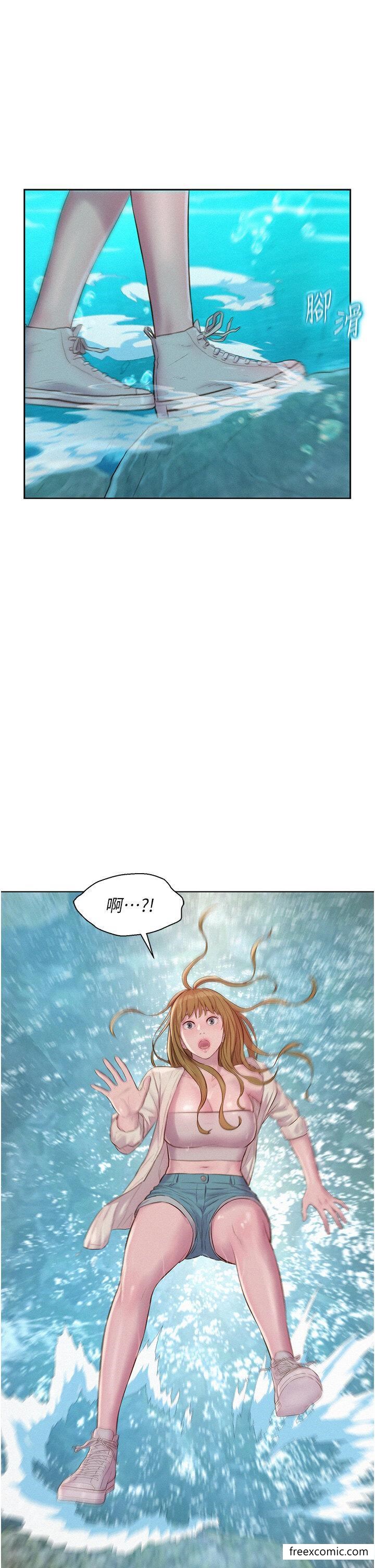第77话-再抱我一次就好-浪漫露营-洪萝蔔,皮带（第1张）