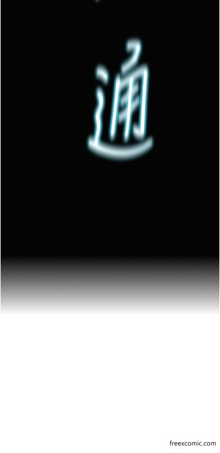 第77话-再抱我一次就好-浪漫露营-洪萝蔔,皮带（第3张）