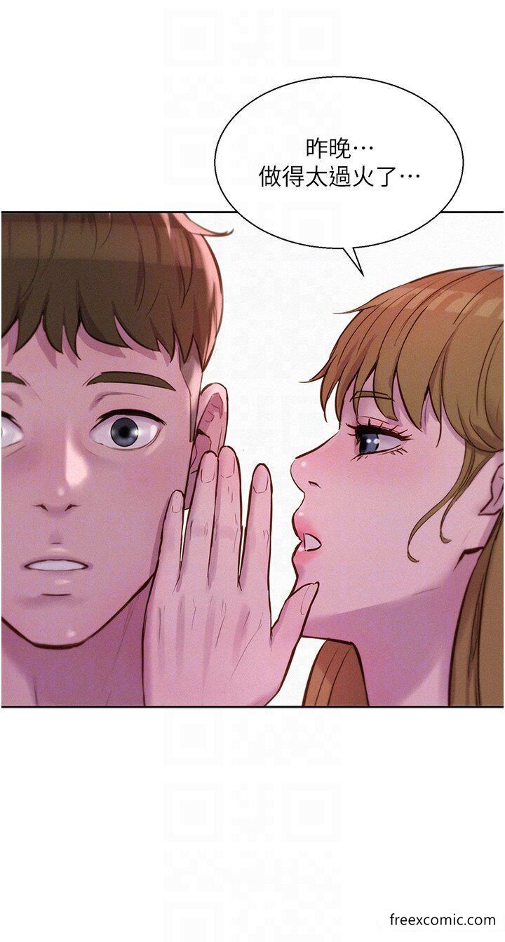 第77话-再抱我一次就好-浪漫露营-洪萝蔔,皮带（第18张）