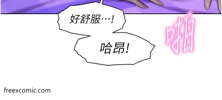 第79话-炮声不断的漫漫长夜-浪漫露营-洪萝蔔,皮带（第8张）