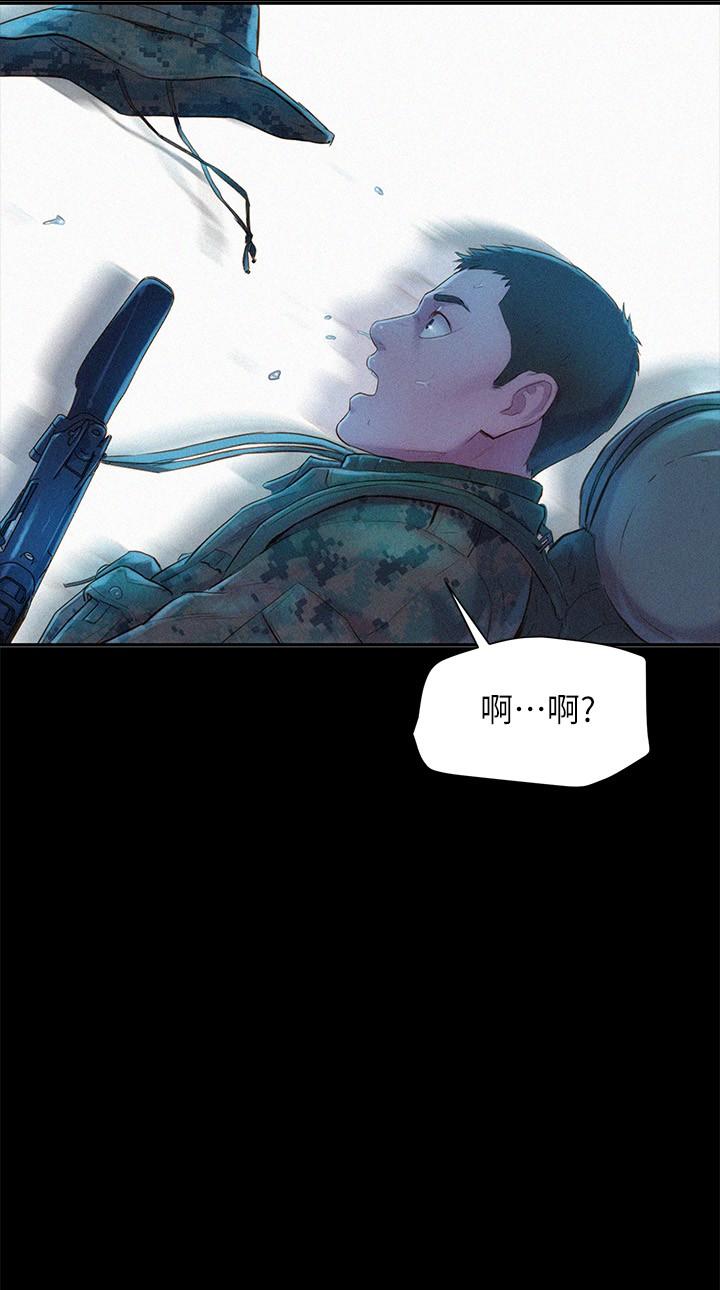 第1话-正值交配季节的露营场-浪漫露营-洪萝蔔,皮带（第4张）