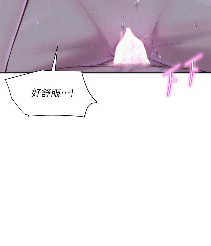 第3话-一次太少，两次不嫌多-浪漫露营-洪萝蔔,皮带（第26张）