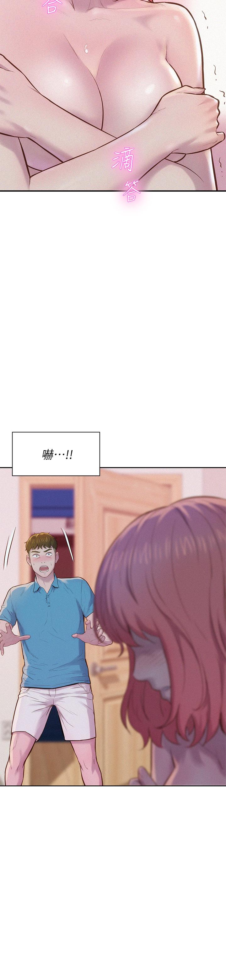 第4话-失身与湿身-浪漫露营-洪萝蔔,皮带（第7张）