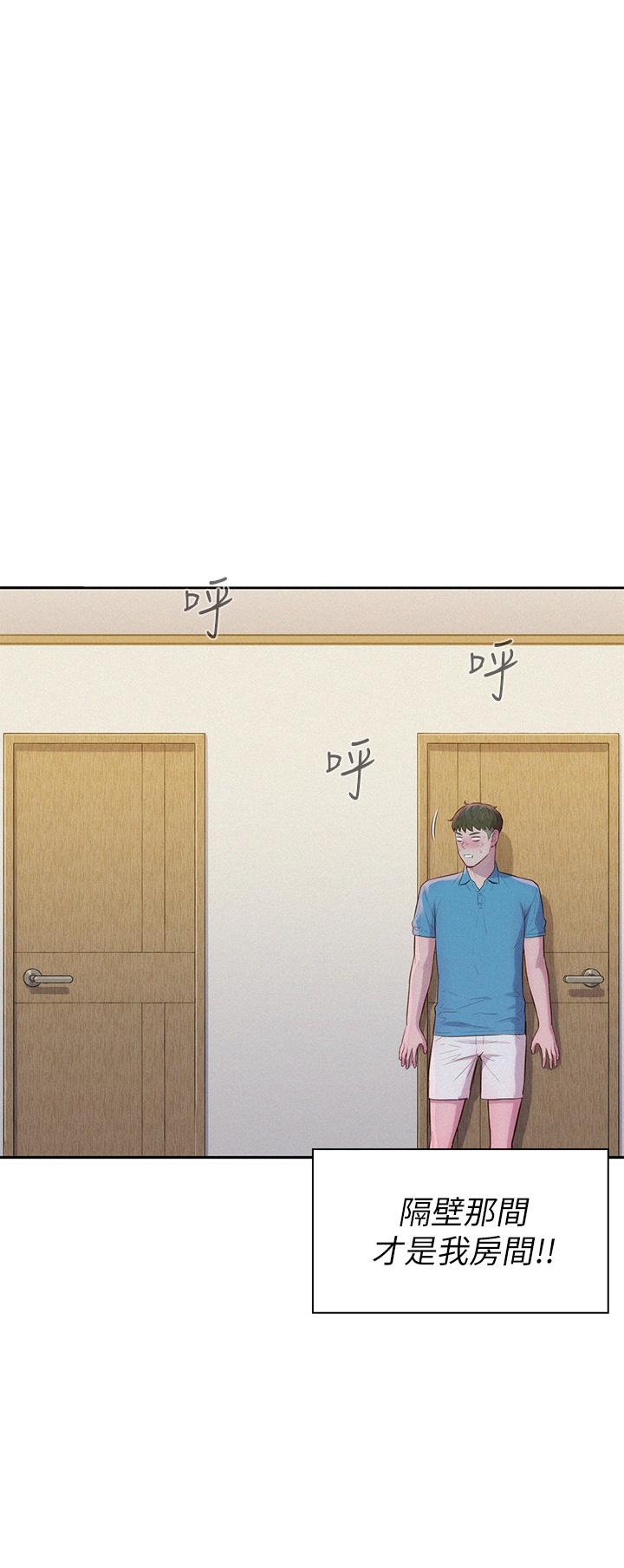 第4话-失身与湿身-浪漫露营-洪萝蔔,皮带（第9张）