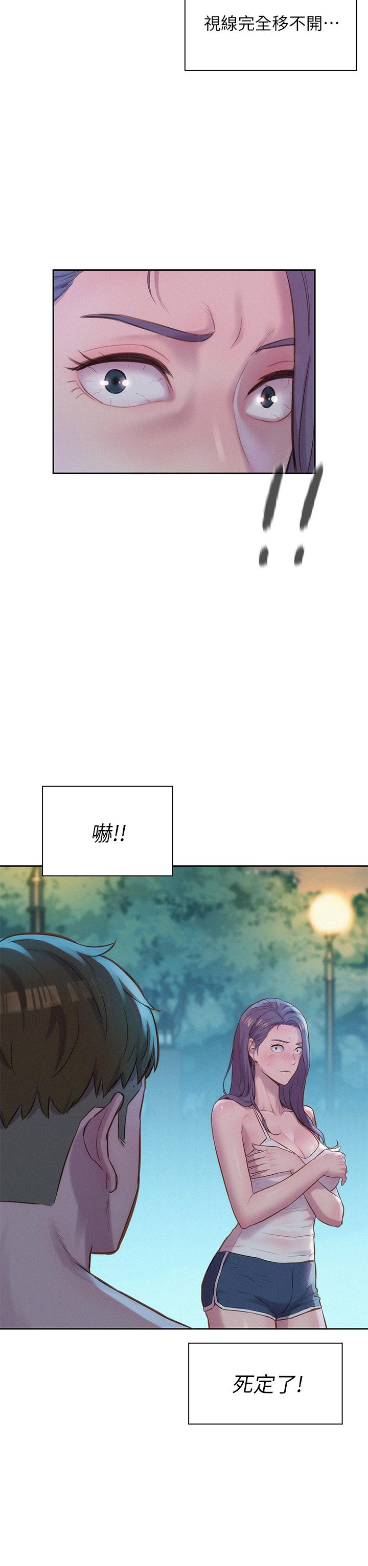 第5话-有比昨晚那女的更美味吗-浪漫露营-洪萝蔔,皮带（第7张）