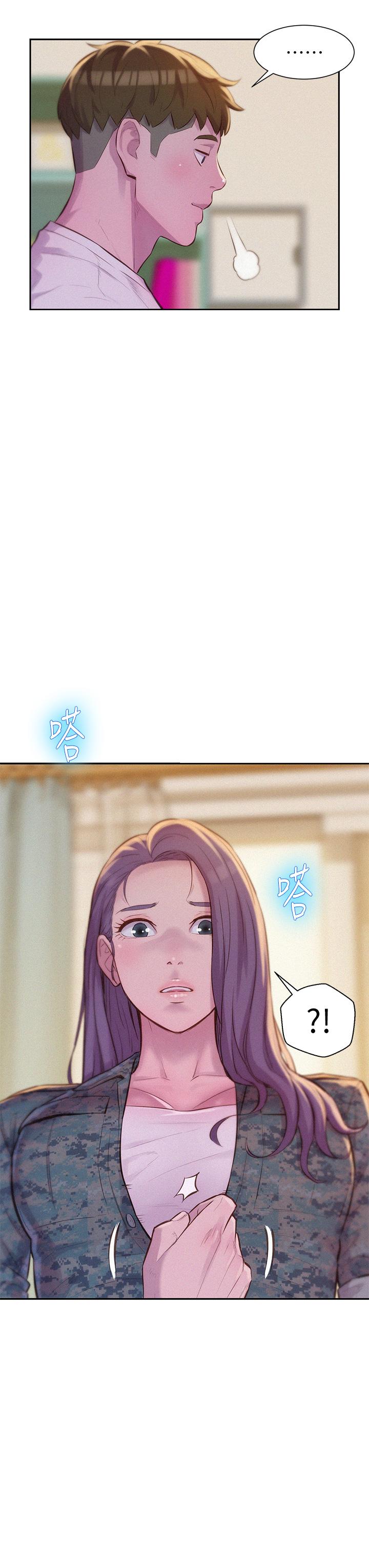 第6话-干劲十足的姐姐-浪漫露营-洪萝蔔,皮带（第17张）