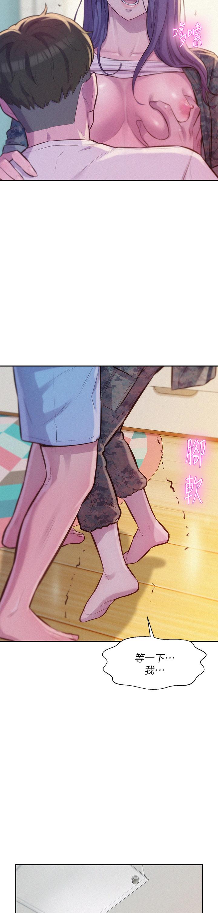 第6话-干劲十足的姐姐-浪漫露营-洪萝蔔,皮带（第23张）