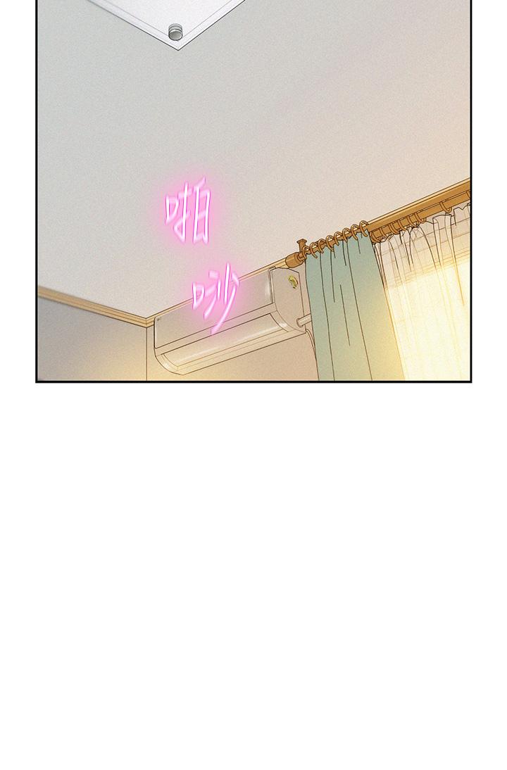 第6话-干劲十足的姐姐-浪漫露营-洪萝蔔,皮带（第24张）