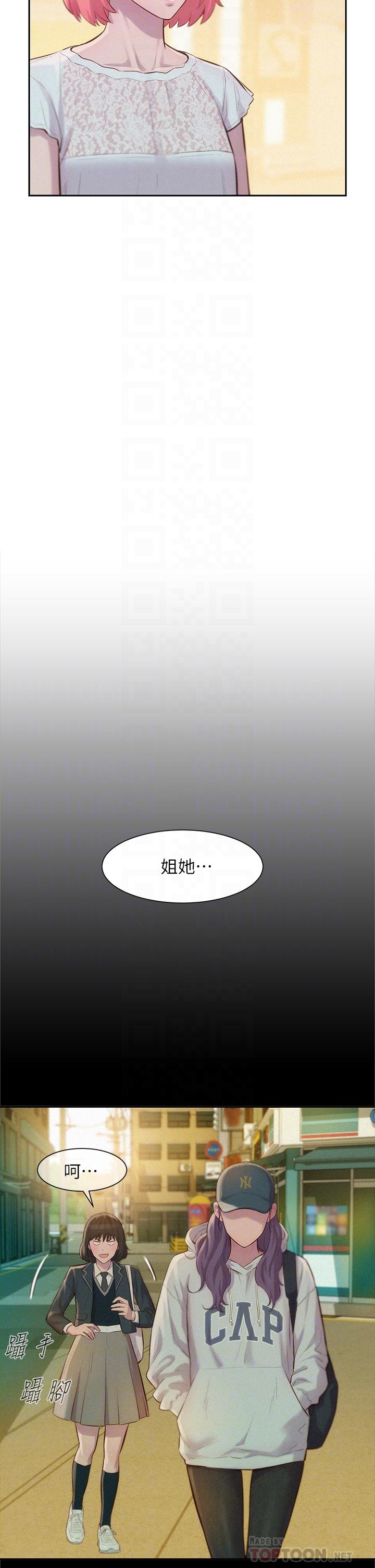 第8话-我没什么经验-浪漫露营-洪萝蔔,皮带（第8张）