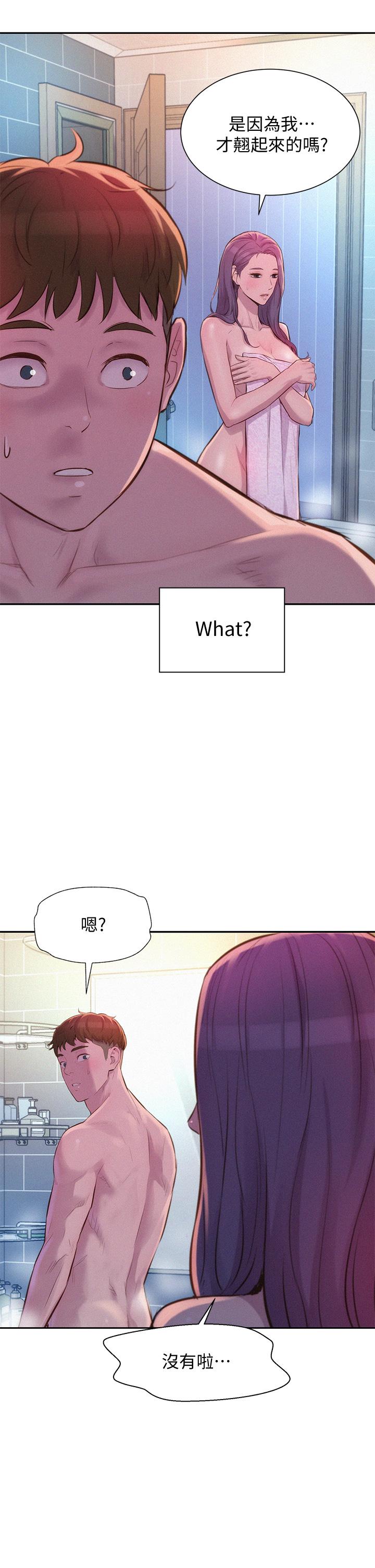 第10话-吊人胃口的体外抽插-浪漫露营-洪萝蔔,皮带（第7张）
