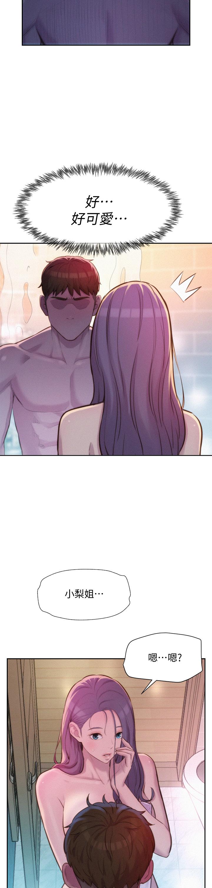 第10话-吊人胃口的体外抽插-浪漫露营-洪萝蔔,皮带（第9张）