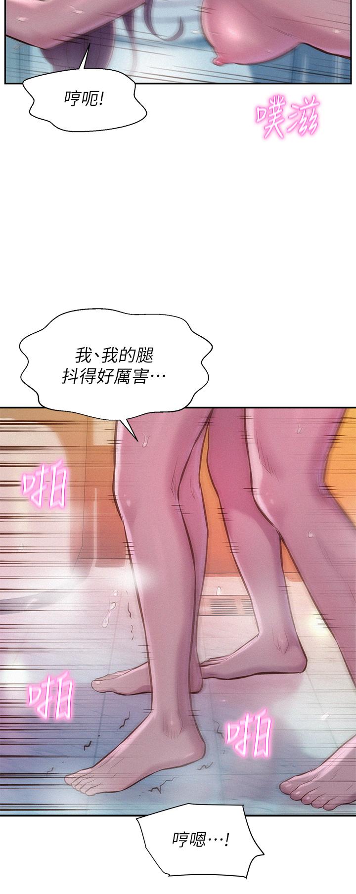 第11话-镜子前的潮吹初体验-浪漫露营-洪萝蔔,皮带（第5张）