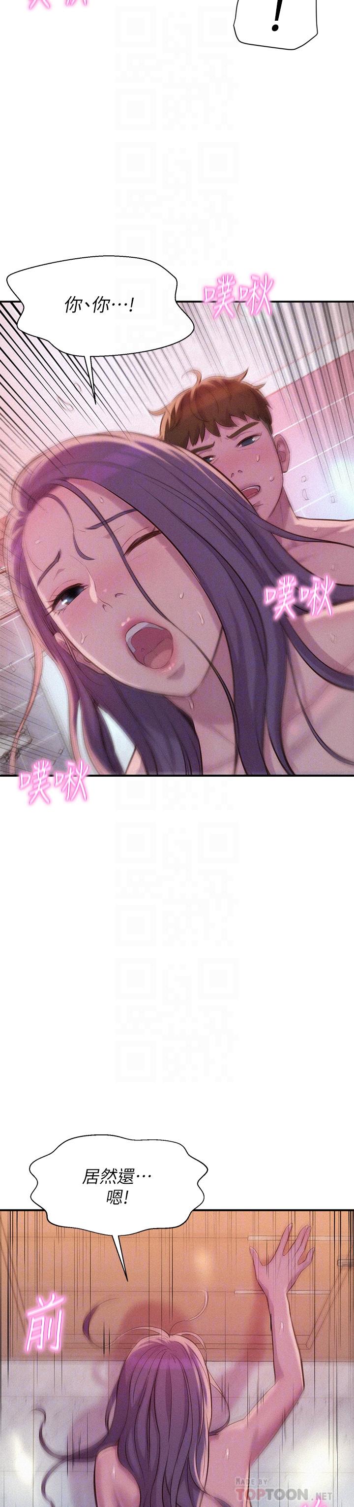 第11话-镜子前的潮吹初体验-浪漫露营-洪萝蔔,皮带（第8张）