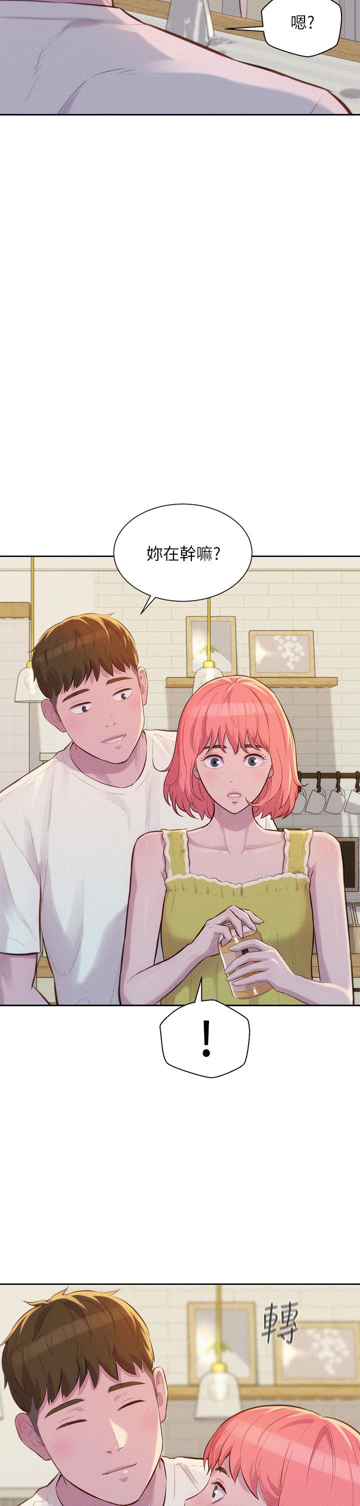 第12话-纯情少女的诱惑？-浪漫露营-洪萝蔔,皮带（第7张）