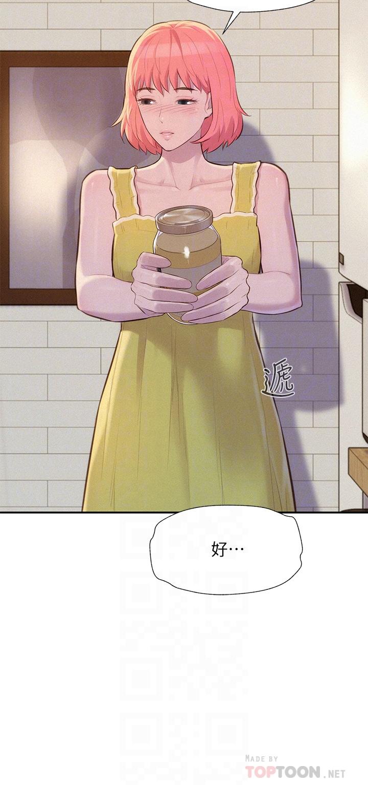 第12话-纯情少女的诱惑？-浪漫露营-洪萝蔔,皮带（第10张）