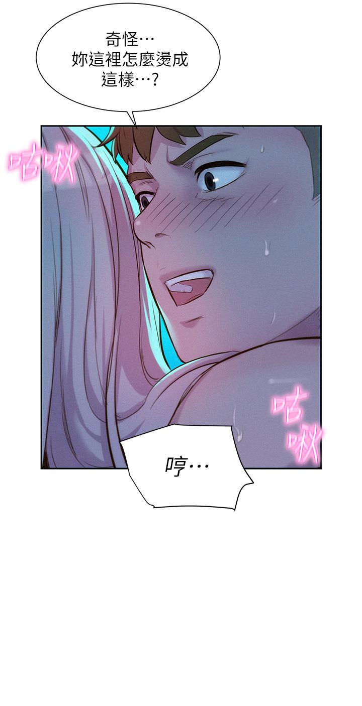 第14话-在小溪里品鲍-浪漫露营-洪萝蔔,皮带（第30张）