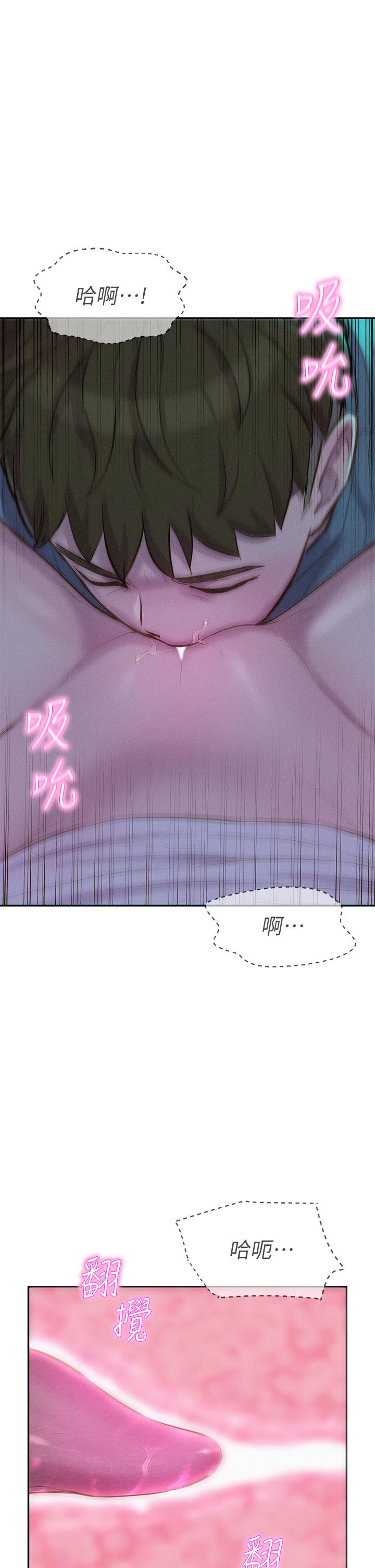 第15话-把我顶到外太空-浪漫露营-洪萝蔔,皮带（第9张）