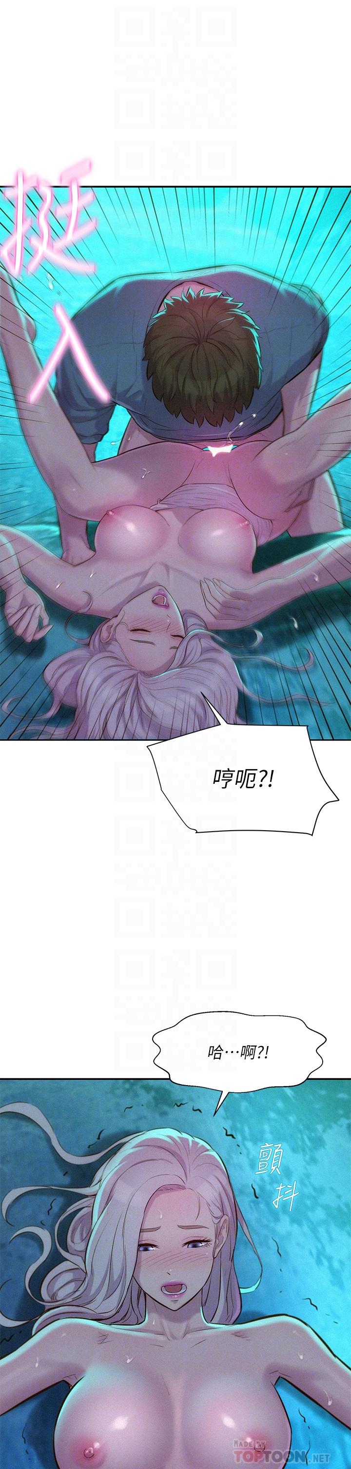 第15话-把我顶到外太空-浪漫露营-洪萝蔔,皮带（第16张）