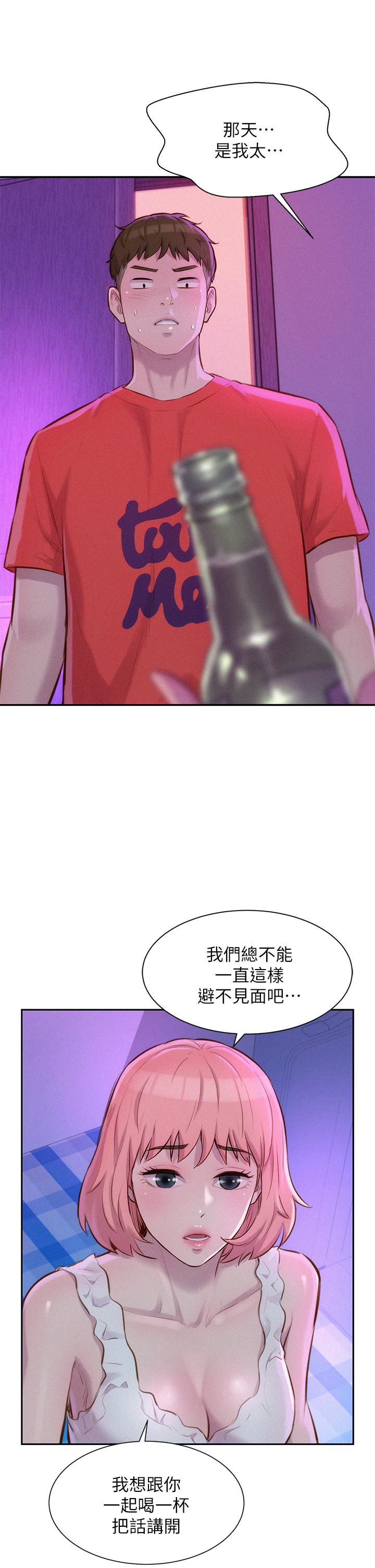 第16话-灿英哥，我来动就好-浪漫露营-洪萝蔔,皮带（第11张）