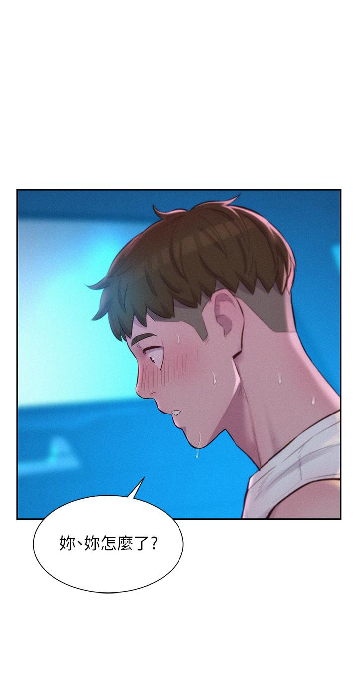第25话-刺激万分的火车便当-浪漫露营-洪萝蔔,皮带（第5张）