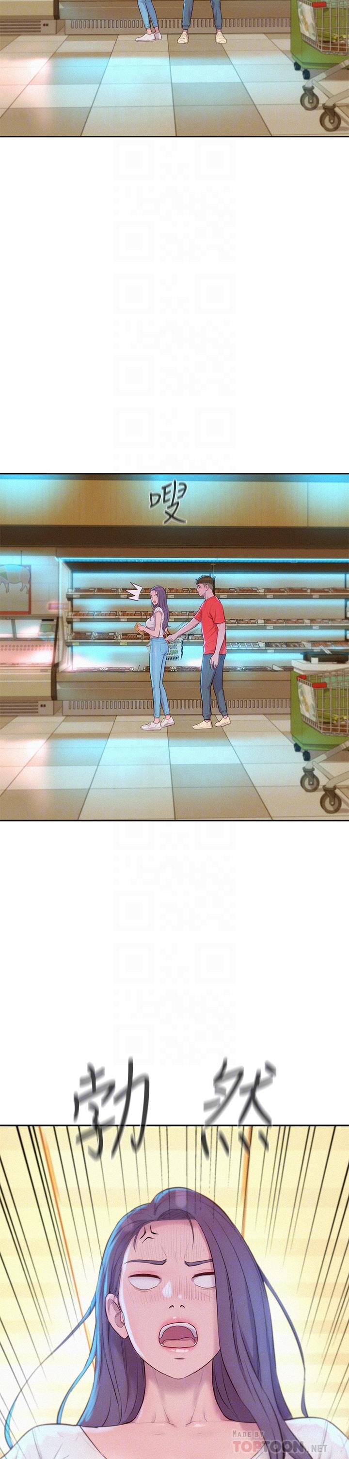 第27话-要我住手却湿成这样？-浪漫露营-洪萝蔔,皮带（第12张）