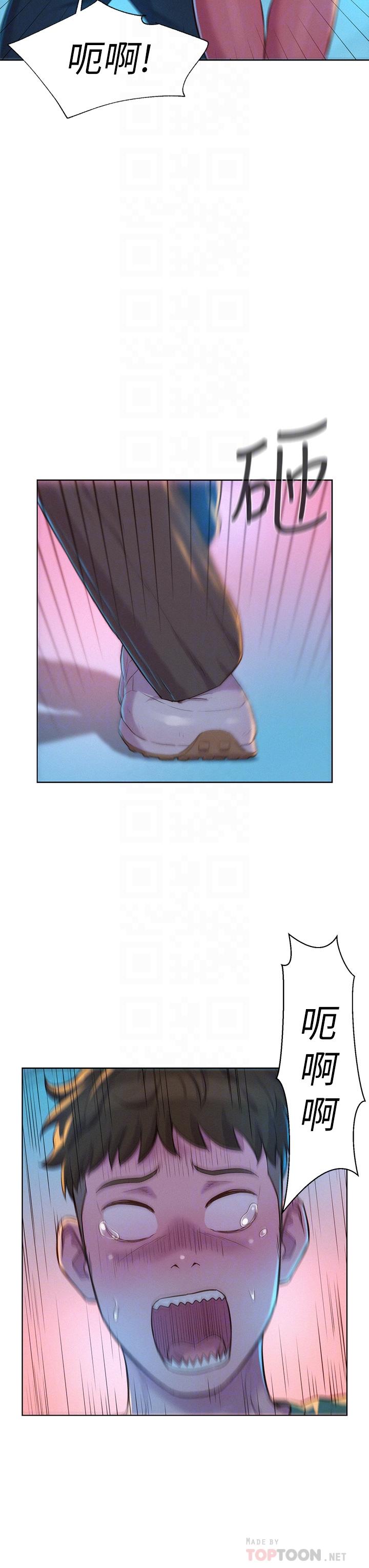 第31话-不可以在户外打炮-浪漫露营-洪萝蔔,皮带（第8张）