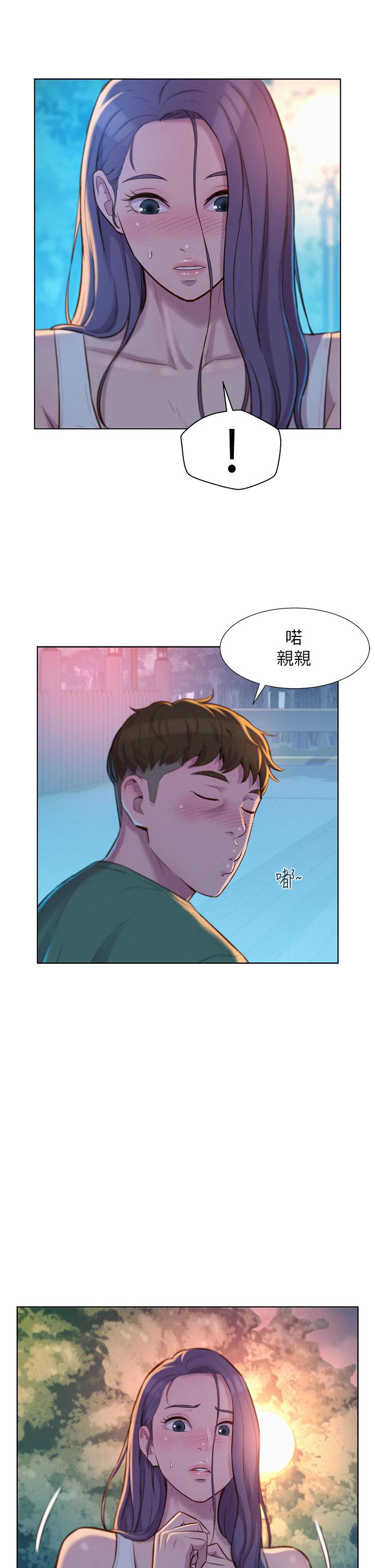 第31话-不可以在户外打炮-浪漫露营-洪萝蔔,皮带（第11张）
