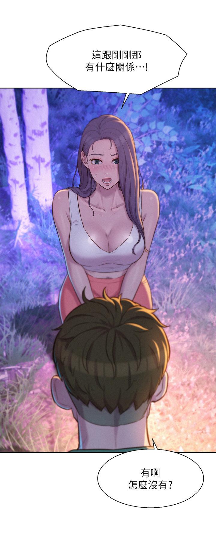 第31话-不可以在户外打炮-浪漫露营-洪萝蔔,皮带（第20张）