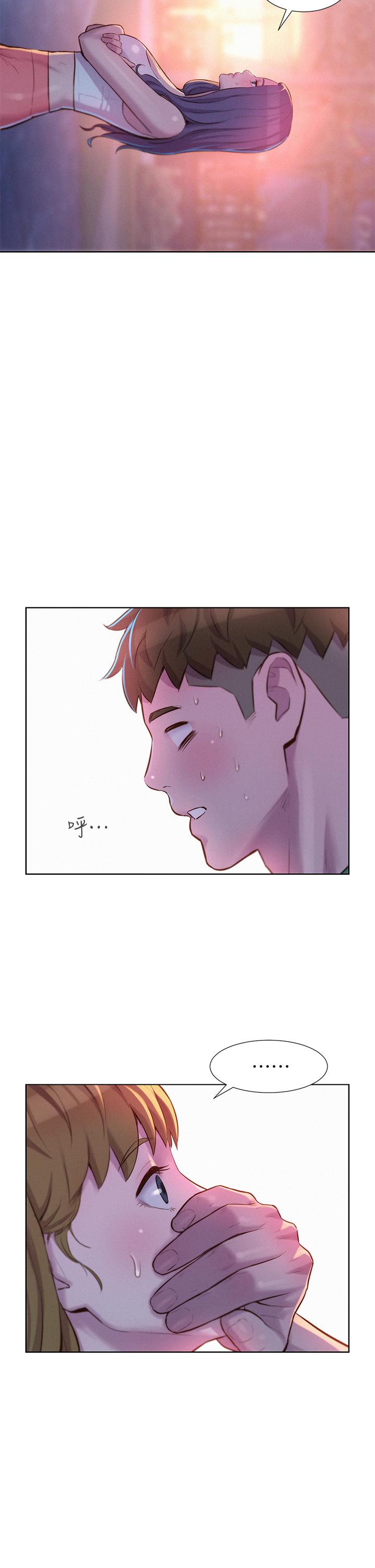 第33话-我要你G痒难耐-浪漫露营-洪萝蔔,皮带（第9张）