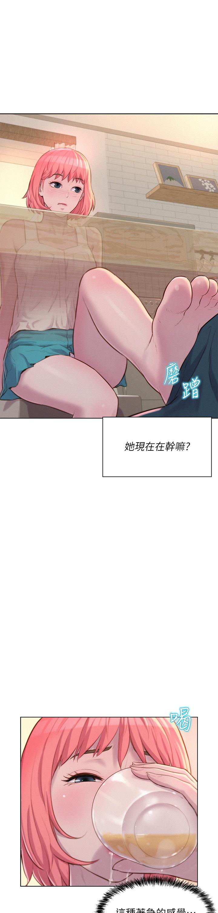 第33话-我要你G痒难耐-浪漫露营-洪萝蔔,皮带（第36张）
