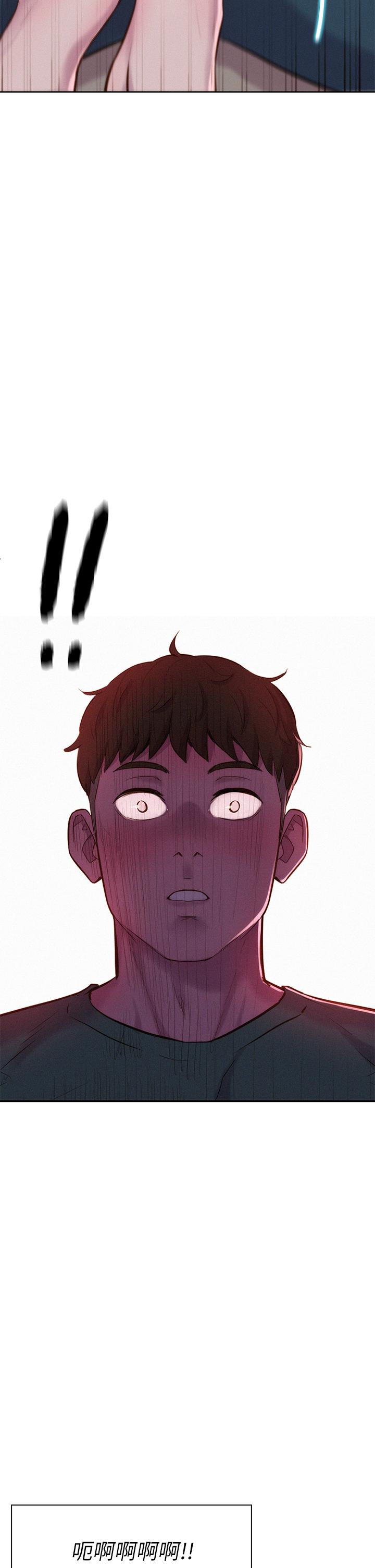 第33话-我要你G痒难耐-浪漫露营-洪萝蔔,皮带（第39张）