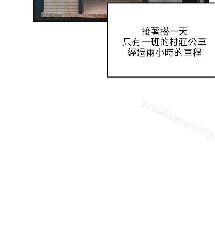 第1话-狼爪下的少女-K.,眼药（第2张）