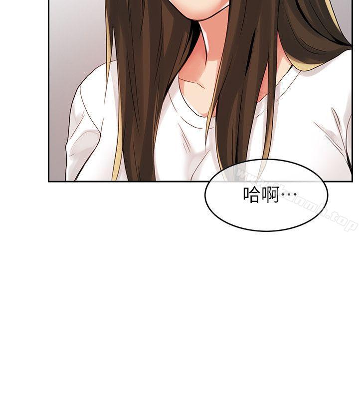 第2话-狼爪下的少女-K.,眼药（第9张）