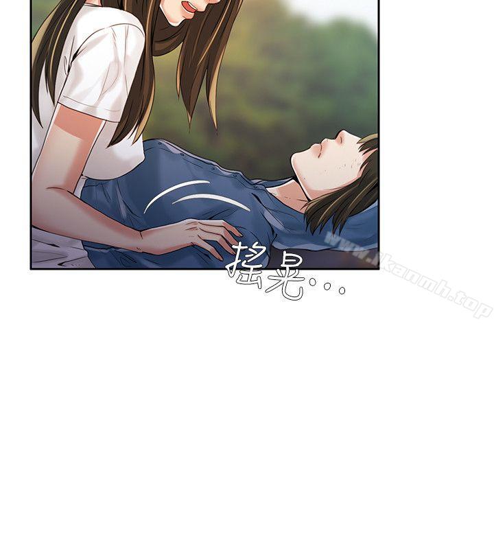 第3话-狼爪下的少女-K.,眼药（第7张）