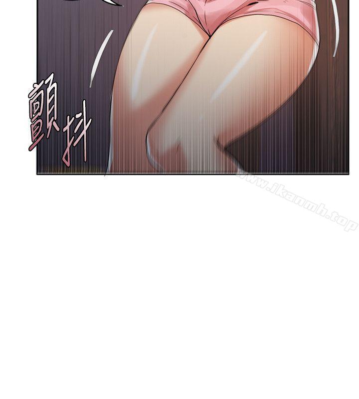 第3话-狼爪下的少女-K.,眼药（第15张）