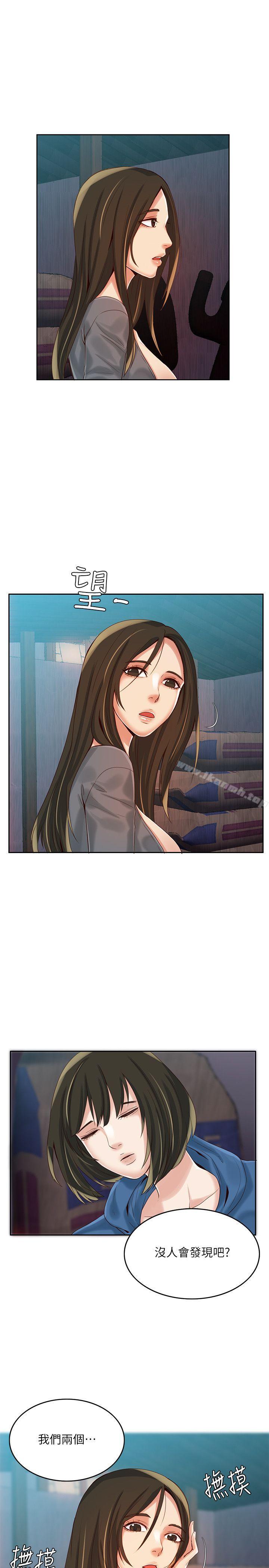 第4话-狼爪下的少女-K.,眼药（第31张）