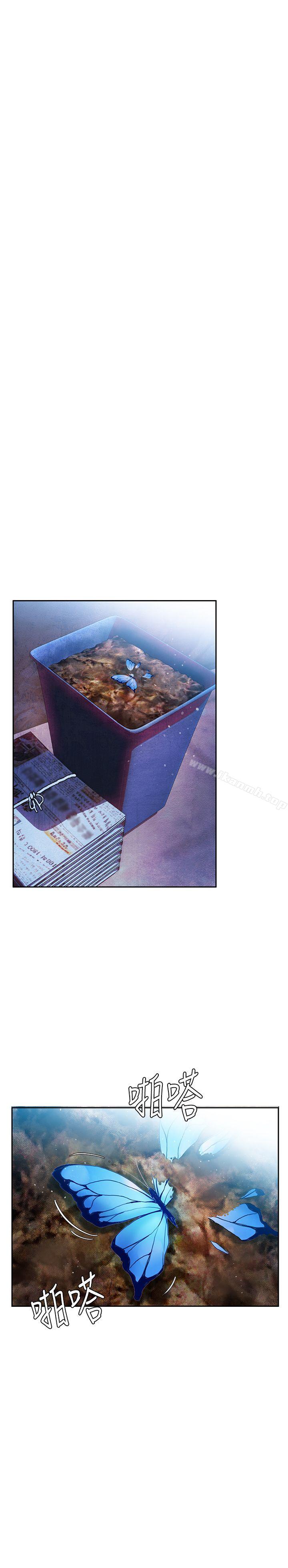 第4话-狼爪下的少女-K.,眼药（第33张）