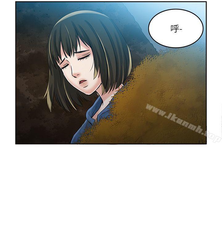 第6话-狼爪下的少女-K.,眼药（第28张）