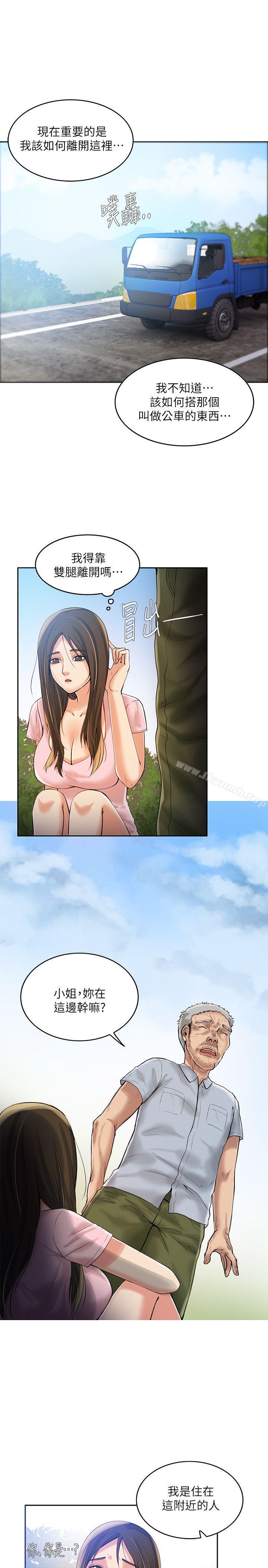 第7话-狼爪下的少女-K.,眼药（第14张）